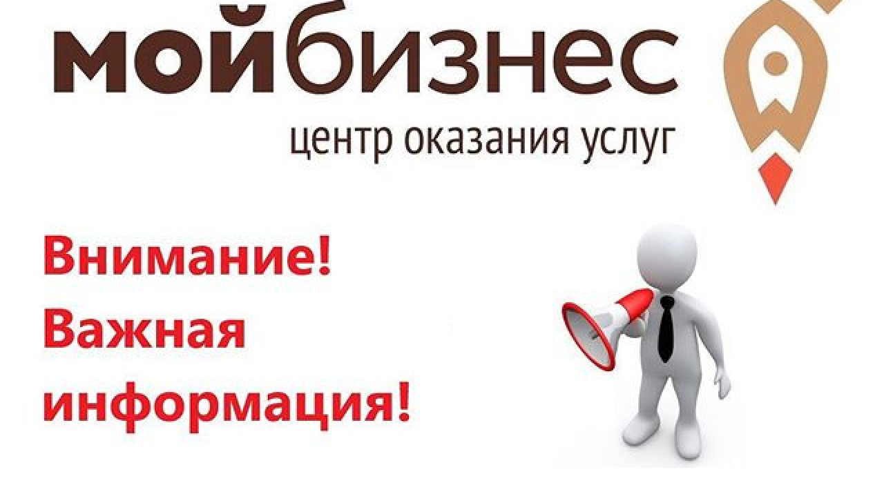 «ПРЕДПРИНИМАТЕЛЬСКИЙ ЧАС»