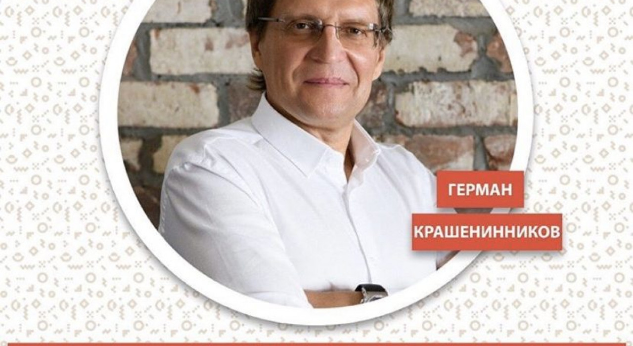 Крупнейшее бизнес-мероприятие в Майкопе 13-14 августа!