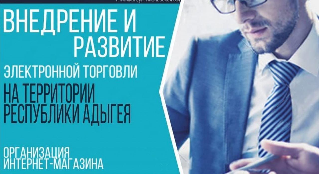 Приглашаем желающих принять участие в региональном совещании на тему