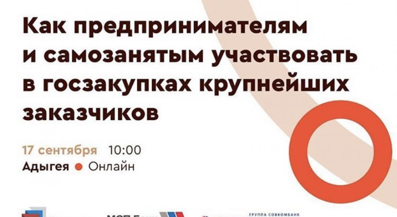 «Мой бизнес»