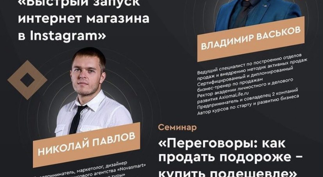 С 16 по 20 ноября состоятся семинары по муниципальным образованиям Республики Адыгея