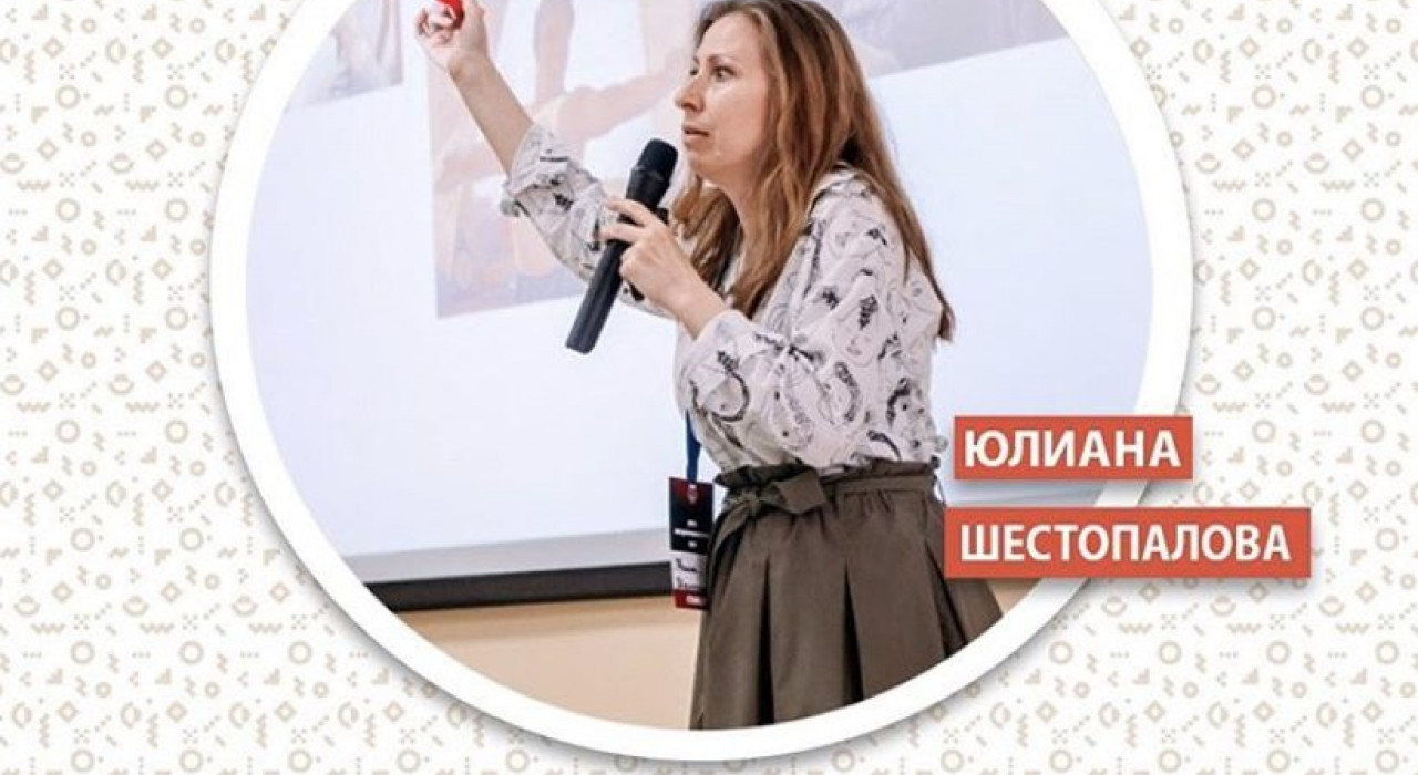 «PR как способ продвижения собственного или клиентского бизнеса»