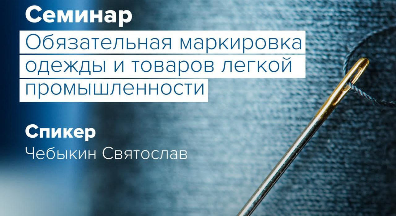 Уважаемые предприниматели!