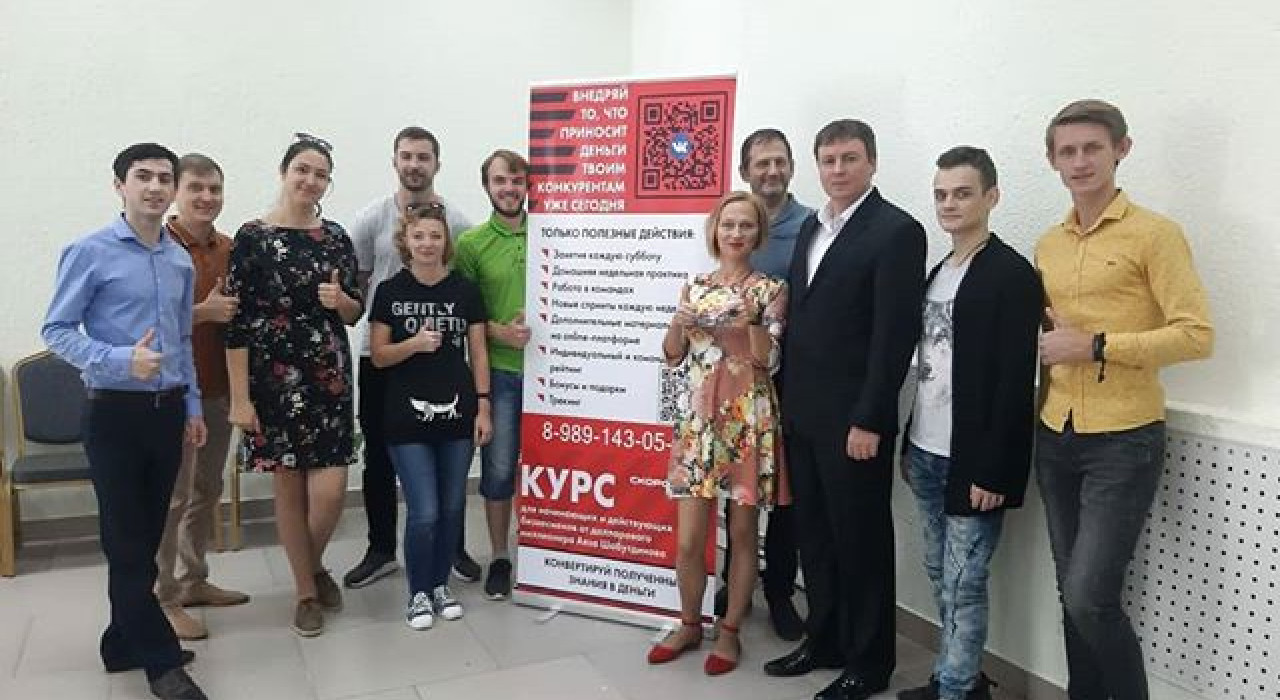 Образовательный курс «Скорость: практический курс по запуску прибыльного бизнеса»