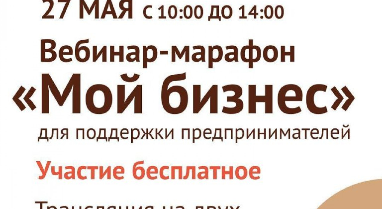 Первое бизнес сторителлинг-шоу