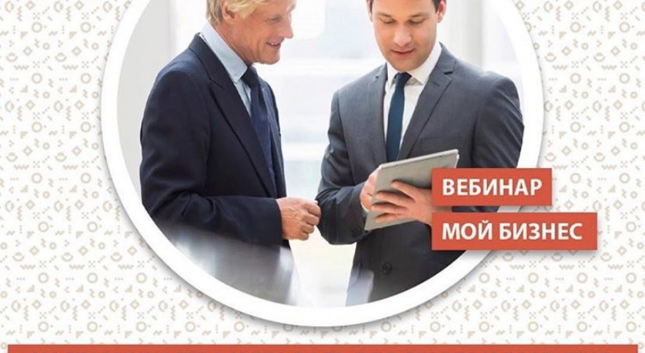 Наставничество и его роль для старта и развития бизнеса