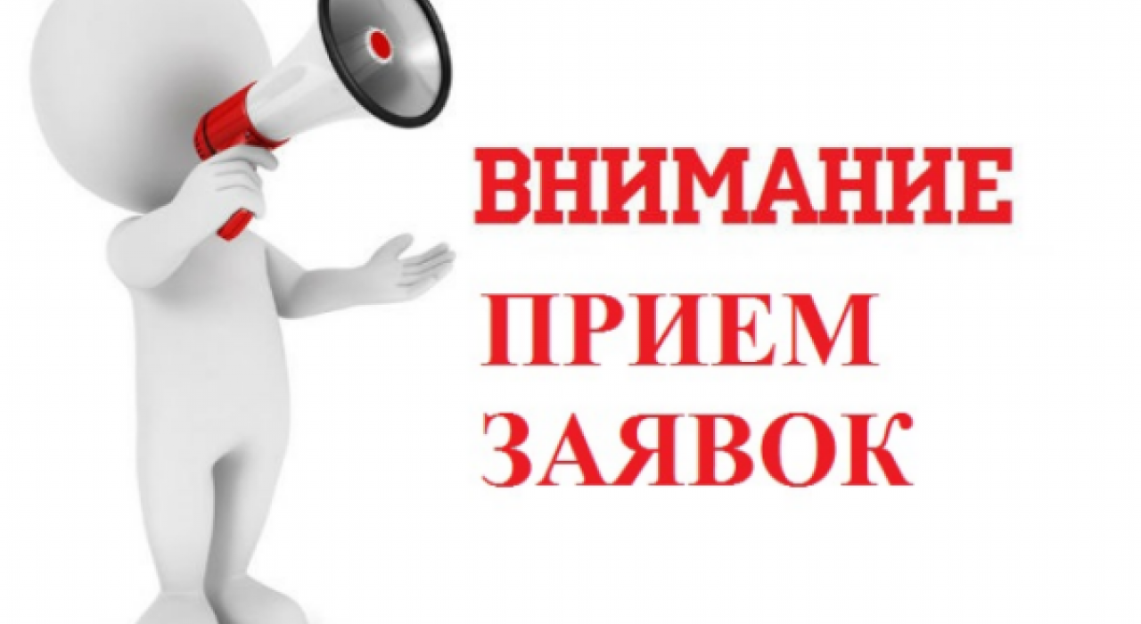 Признание субъектов малого и среднего предпринимательства социальным предприятием: открыт прием документов