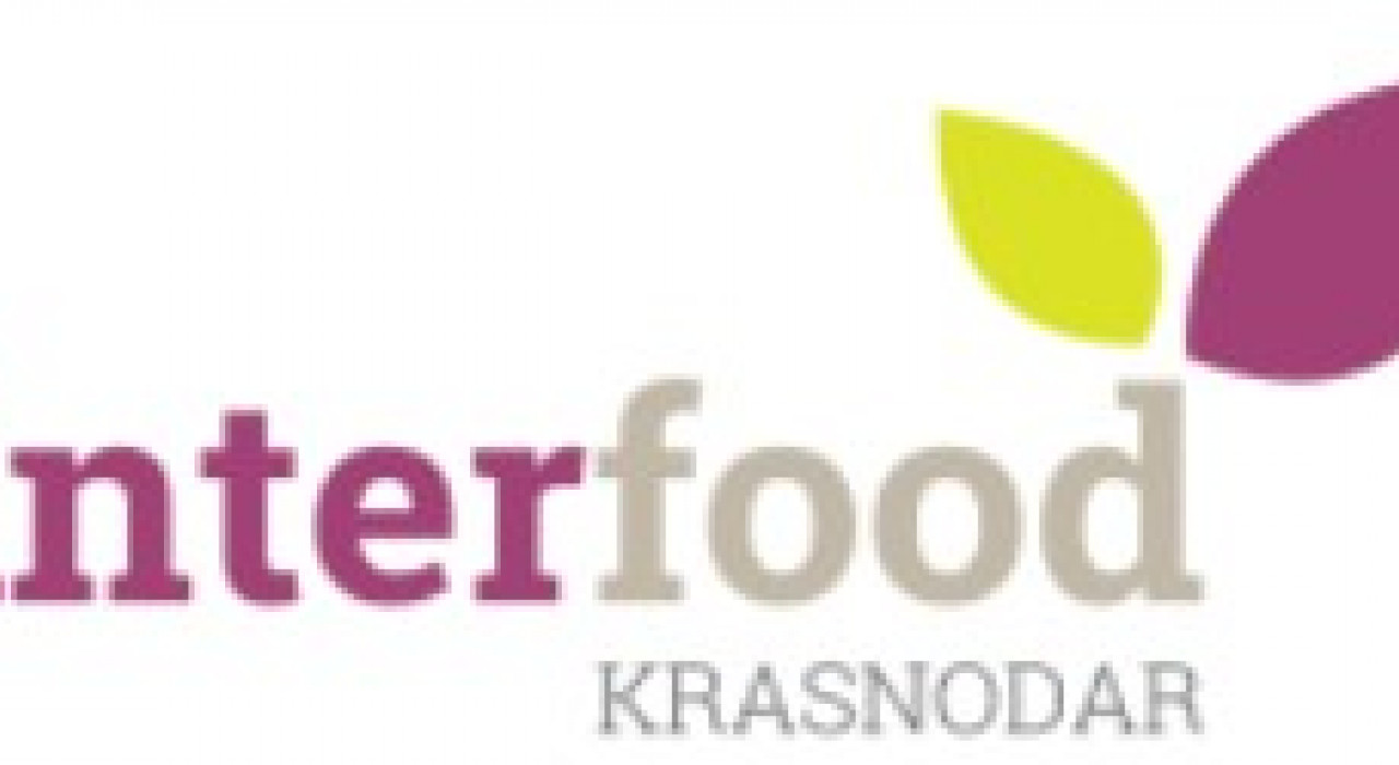 INTERFOOD KRASNODAR «Выставка продуктов питания и напитков»